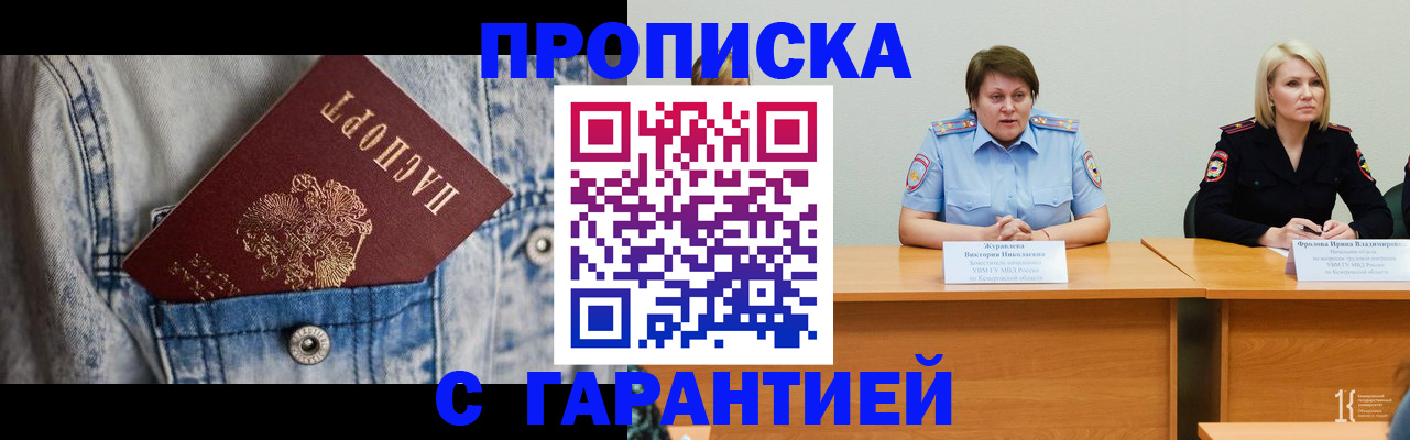 пропишу в квартире в Аркадаке