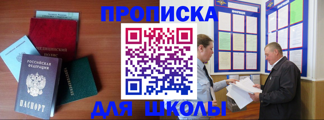 форма 3 в Аркадаке